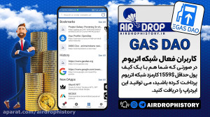 آموزش , مراحل , دریافت , ایردراپ , کاربران , فعال , شبکه , اتریوم , | , GASDAO , کد , #A193
️ , اعتبار , ️️️️️ , پاداش , اساس , تراکنش , معرفی , جهت , وارد , لینک , شوید , عمل , https: , airdrophistory , airdrops , platforms-airdrop , gasdao-airdrop , عضویت , کانال , هیستوری:
https: , www , youtube , com , channel , UCOeudEw5BC_ZTdh8Zkjma5w
لینک , تلگرام , هیستوری , :
https: , joinchat , xGCFMg8zVFgzNWM0
لینک , پیج , اینستاگرام , هیست