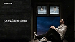 (موزیک ویدیوی ) حتما ببنید خوش...