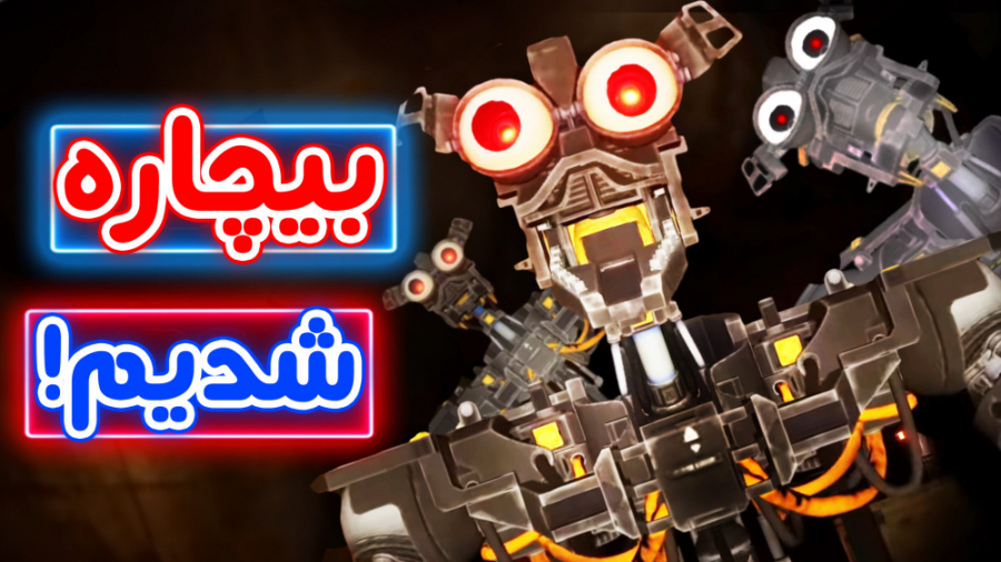 FNaF Security Breach - اینا از کجا اومدن؟ منافذ باز پوست