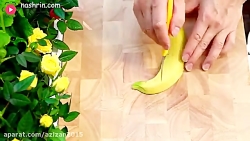 میوه آرایی موز به شکل قو - آموزشی