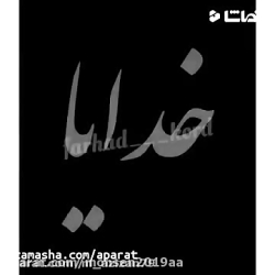 کلیپ عاشقان