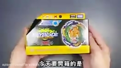 آنلاک دینامت بلیال