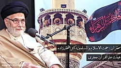 مراسم روز 5 دی ماه 1400 حجت ال...