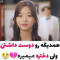 میکس از پنت هاوس (مرگ به رونا)