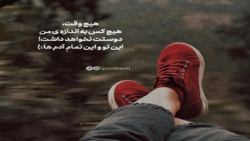 کلیپ دلتنگی عاشقانه _ کلیپ دلم گرفته ای خدا _ کلیپ خدایا کمکم کن _ کلیپ دلتنگی