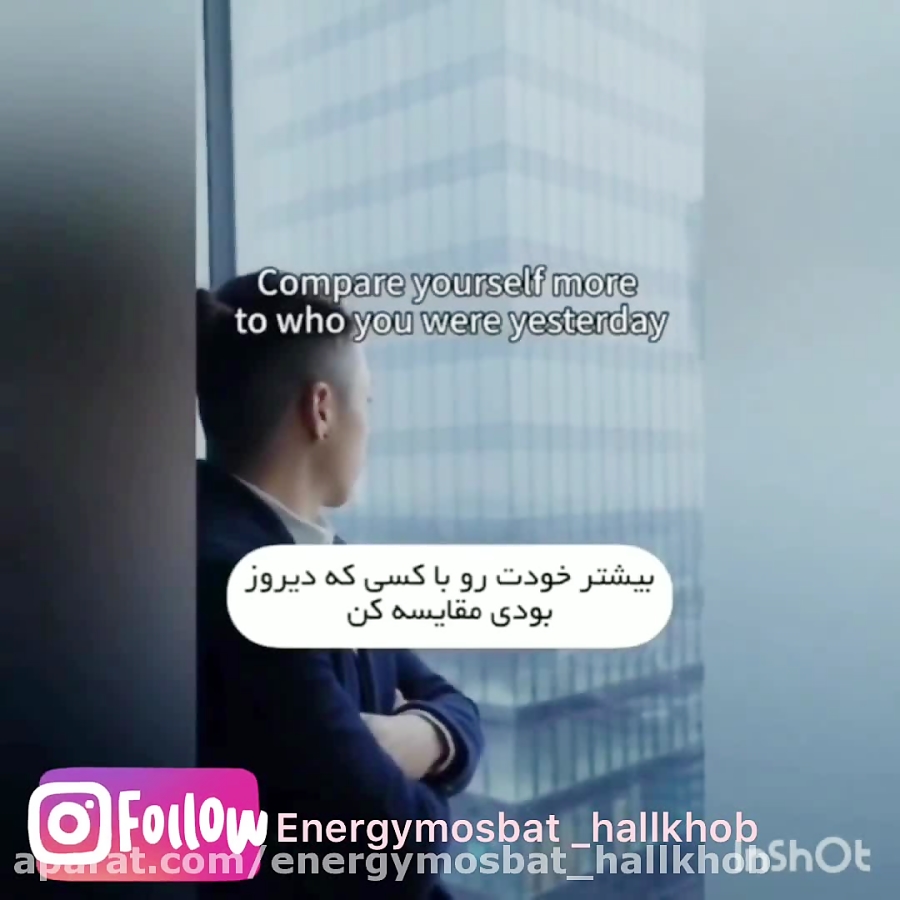 کلیپ انگیزشی