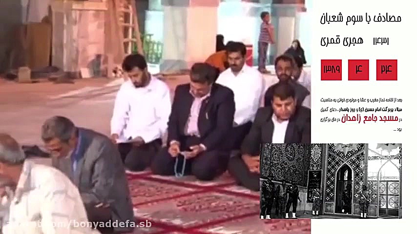 Terrorist incident at the Grand Mosque in Zahedan زمان198ثانیه