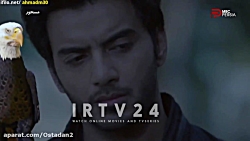 دانلود سریال هندی مسحور قسمت ۴...