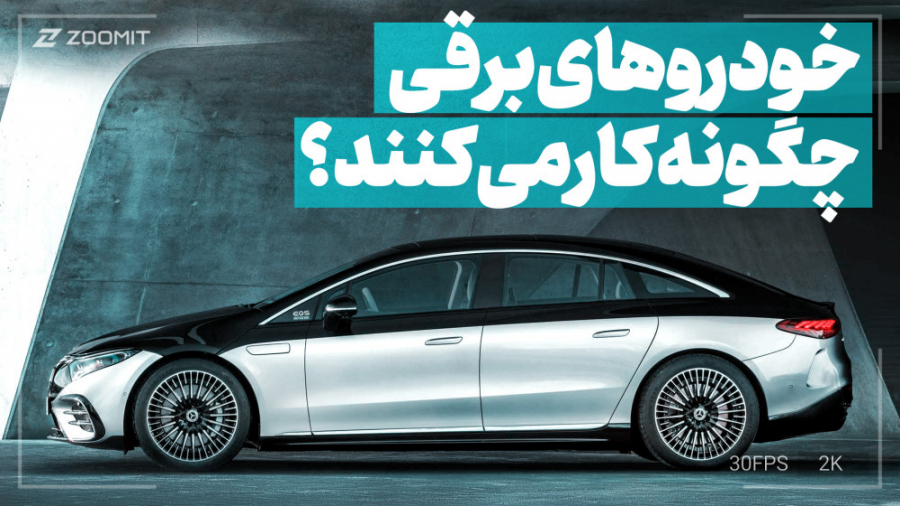 پوستر بزرگ