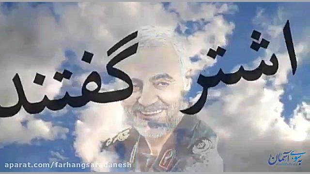مالک زمان زمان117ثانیه