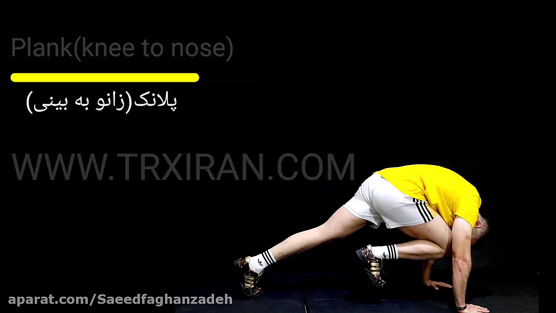 Plank(knee to nose)_پلانک زانو به بینی زمان21ثانیه