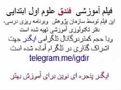 پست موقت یک هفته ای