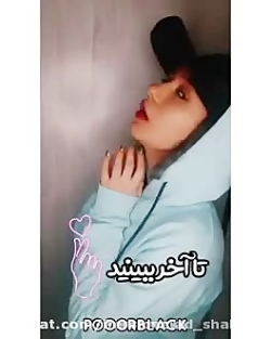 پریسا پور بلک