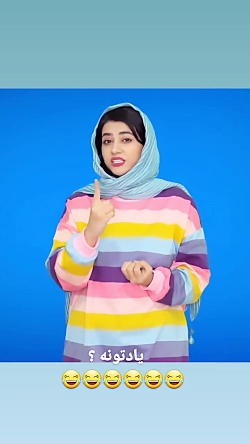سرنا