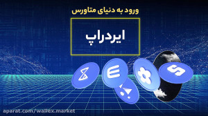 ورود , دنیای , متاورس