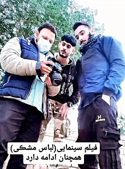 فیلمبرداری فیلم سینمایی(لباس م...