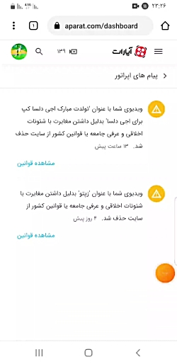 چرا؟؟؟؟؟؟؟؟؟؟؟؟؟؟