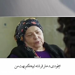 فراگمان ششم سریال ترکی سوگند ق...