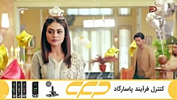 دانلود سریال هندی مسحور قسمت ۴...