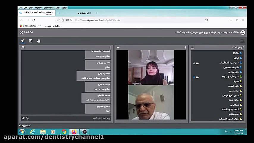 اندو در ارتباط با پریو ، لیزر و جراحی 3 ( دکتر قشلاقی آذر ) ربات جراحی داوینچی