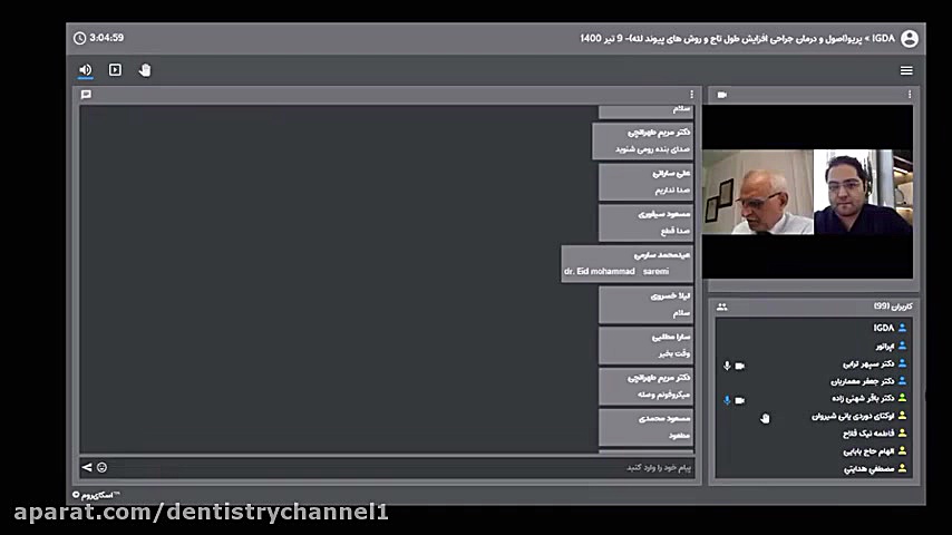 اصول ودرمان جراحی افزایش طول تاج وروش های پیوندلثه(دکتر ترابی،تهرانچی،معماریان) کلینیک دندانپزشکیایمونولوژی پیوند