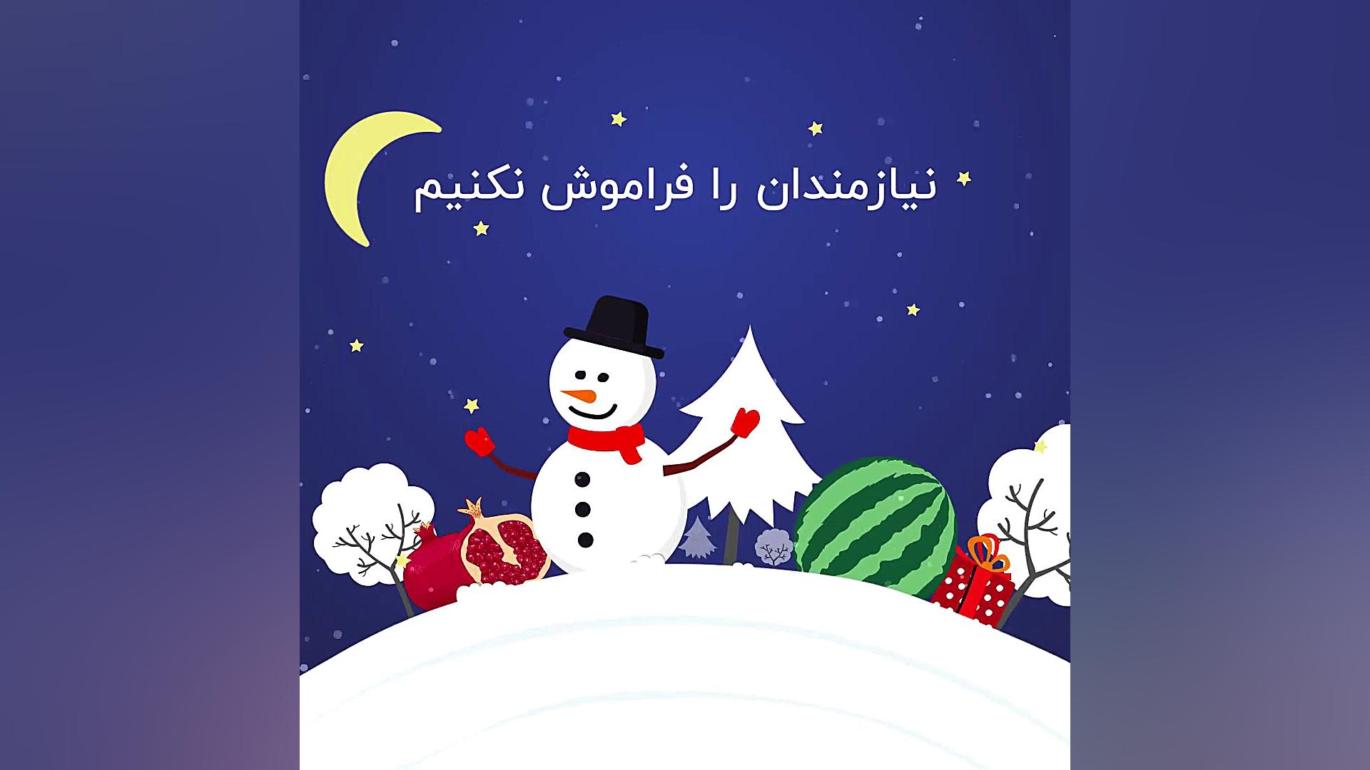موسسه خیریه ماه منیر باب الحوائج - یلدا مبارک - 1400 تست لوسمی باقی‌مانده