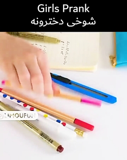 شوخی های پسرونهgodddd