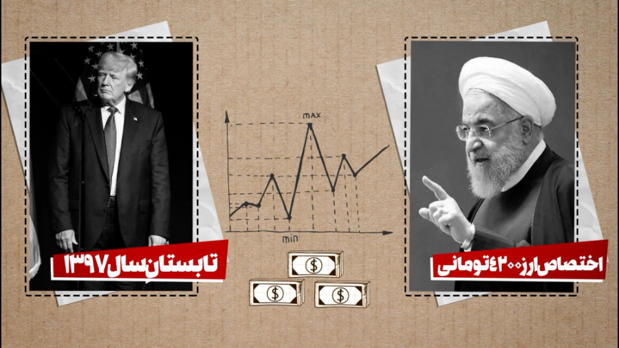 دلار جهانگیری