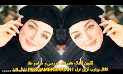 شادترین مجموعه آهنگ های جدید ع...