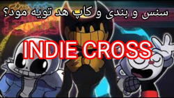 FNF MOD INDEI CROSS کاپ هد؟سنس؟وبندی تویه مود؟؟