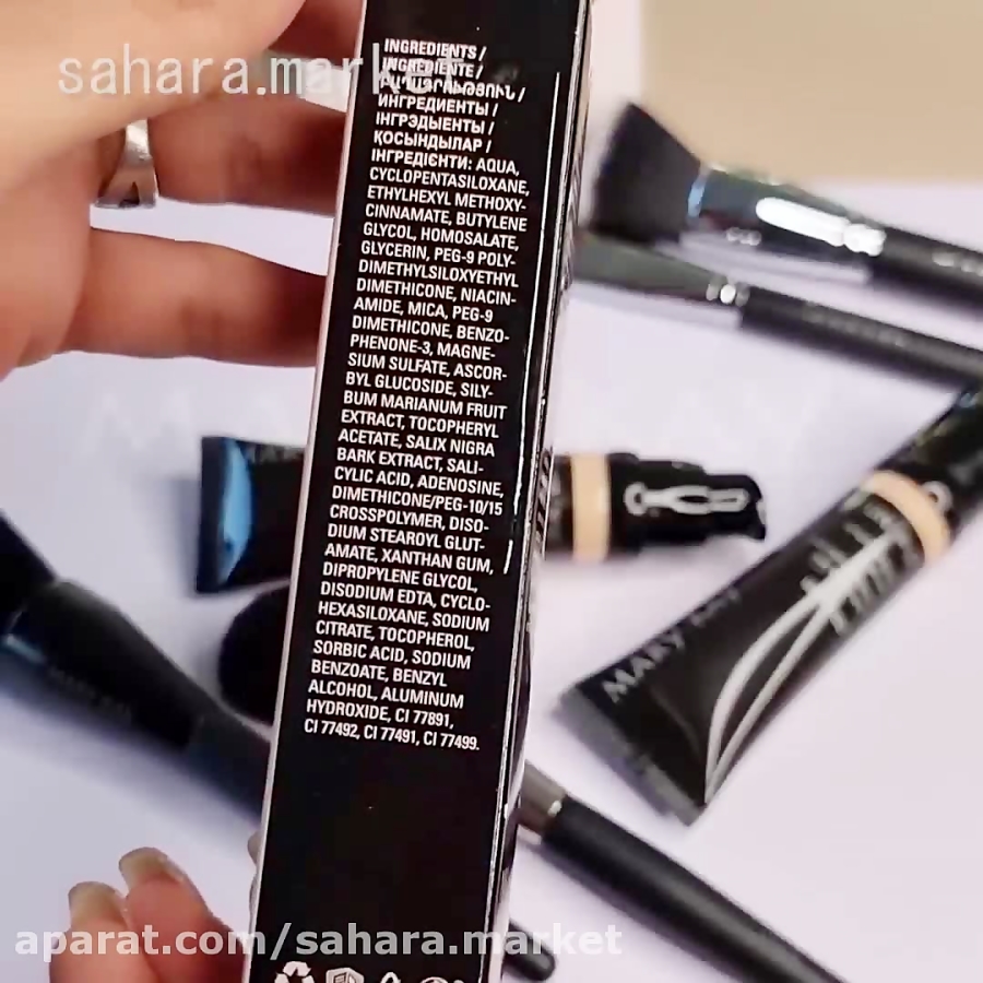 ویژگی سی سی کرم مری کی، فروشگاه صاحارا