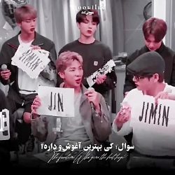  بی تی اس   BTS