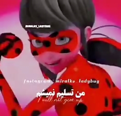 میکس گرانچ دخترکفشدوزکی