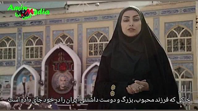 معرفی قلب ایران ومرقد مطهر سردار دلها به ۳زبان زنده دنیا با اجرای بانوی کرمانی زمان87ثانیه