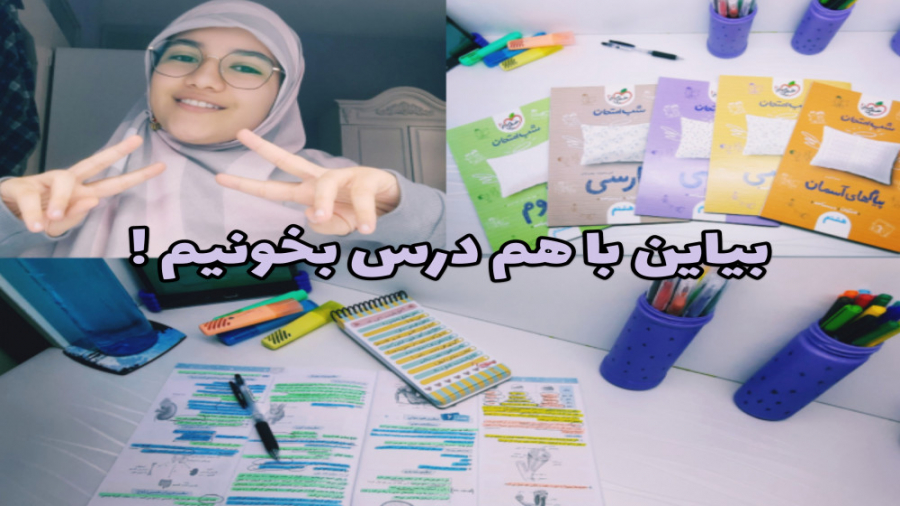 پوستر بزرگ