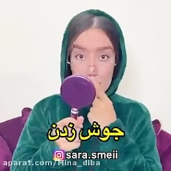 سارا