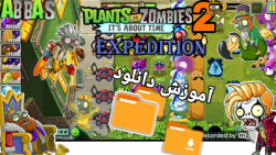 آموزش دانلود بازی گیاهان علیه زامبی ها 2 نسخه EXPEDITION پنجمین بروزرسانی