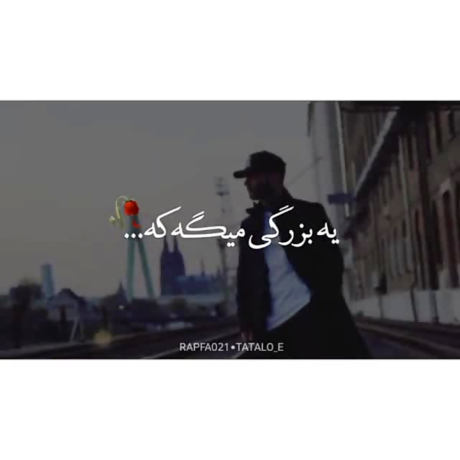 کلیپ برای استوری اینستا و واتساپ کلیپ برای استوری اینستا و واتساپ