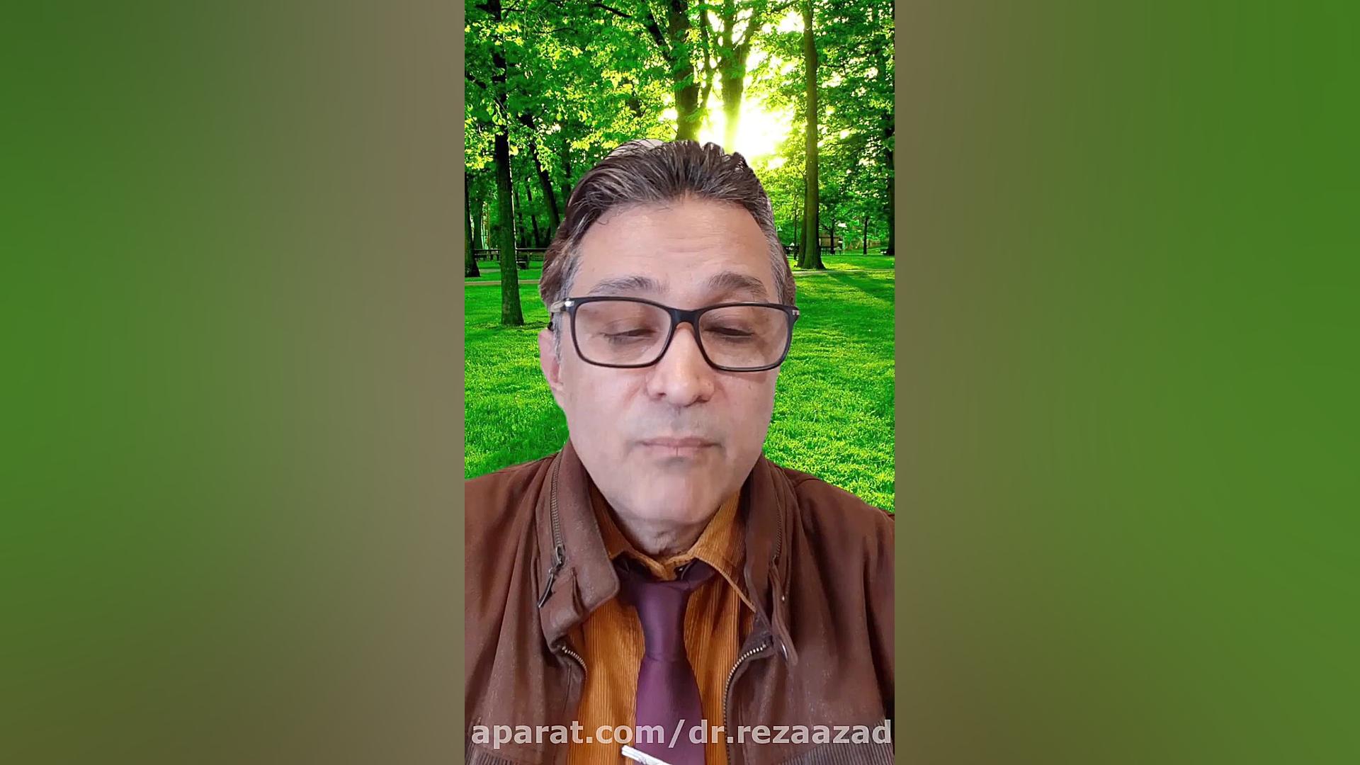 دکتر رضا آزاد:کلیپ های انگیزشی و کلیپ های موفقیت از رویا تا واقعیت!! دکتر رضا آزاد