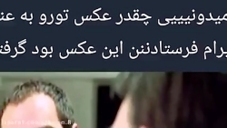 فرشاد سایلنت|توئت های خنده دار