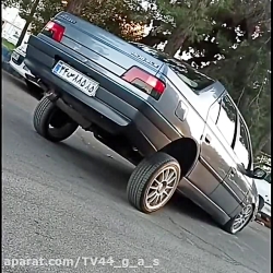 شوتی سوار دنبال =دنبال