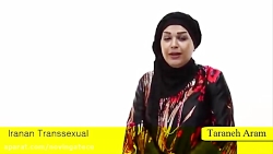 امیر آرام دو جنسه معروف ایران...