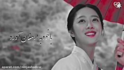 داستان عاشقانه ی پادشاه خزان(...