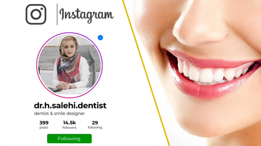 دندانپزشکی زیبایی در شاهینشهر اصفهان | دکتر هدی صالحی دکتر هدی صالحی| دندانپزشک زیبایی در اصفهان