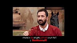 دانلود مسابقه هیجان انگیز جوکر...