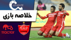 خلاصه بازی پرسپولیس 2  تراکتور...