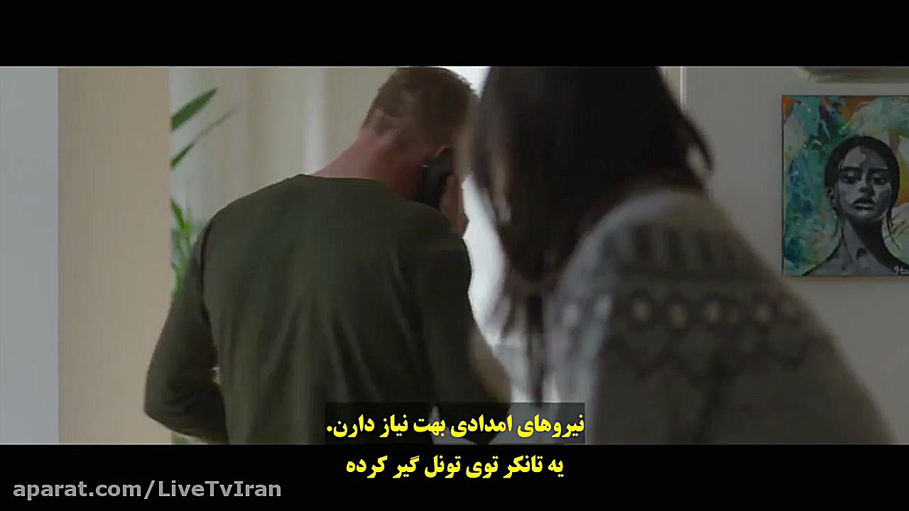 فیلم مهیج تونل (The Tunnel) زمان6124ثانیه