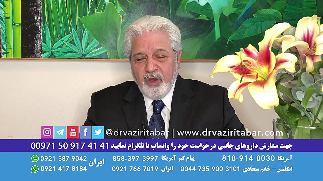 دکتر شهریار وزیری تبار - بیمار درمان شده روماتیسم مفصلی اندودنتیکس