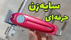 ماشین اصلاح کیمی مدل KEMEI KM-1956
