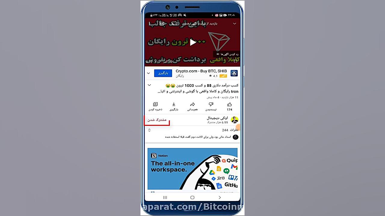 کسب , درآمد , صد , توکن , ایردراپ , فوری , دریافت , فرصت , محدود , زود , شرکت , ساده
ایردراپ , عالی , حتما , کنید
از , اعتبار , بالایی , برخورداره , وجه , دست , ندید
خیلی , راحته , آدرس , کیف , پول , Houbi , تراست , ولت , بدید , بهش
توضیحات , چنل , تلگرامی
https: , daramad654
لینک , سایت
http: , www , htt , rocks , ?ref=13399
آدرس , کنترکت , شبکه , رو‌ , Huobi , ECO , China , بزارید
0x4b8df75f9e782a9ac9fd5d7d21d7a9d26e3d755e